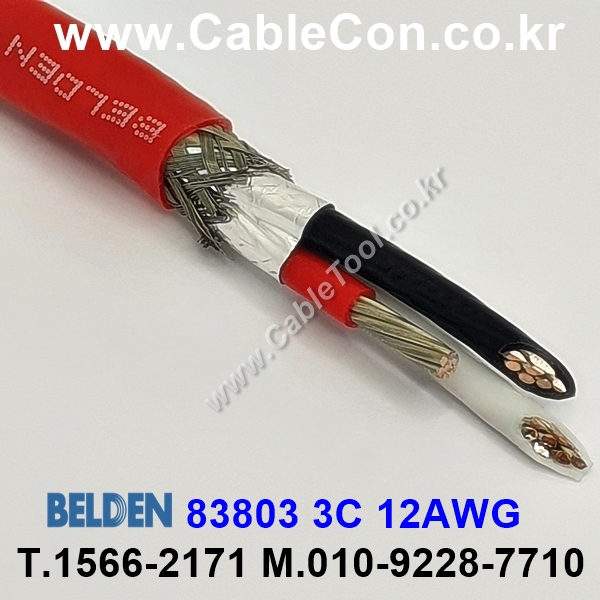 BELDEN 83803  3C x 12(7x20)AWG 벨덴, UL CMP, FPLP, Fire Alarm, Low Voltage Signal & Control Cable