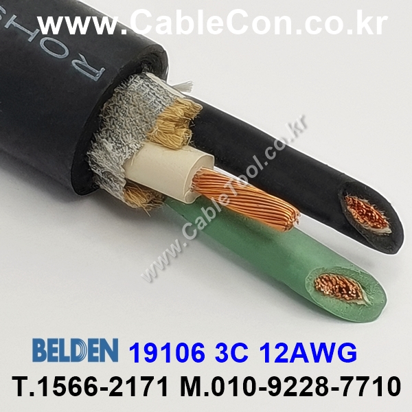 BELDEN 19106, 3C x 12(65x30)AWG 벨덴, 오디오 전원 케이블, EPDM Insulation, Rubber Jacket, UL Type S