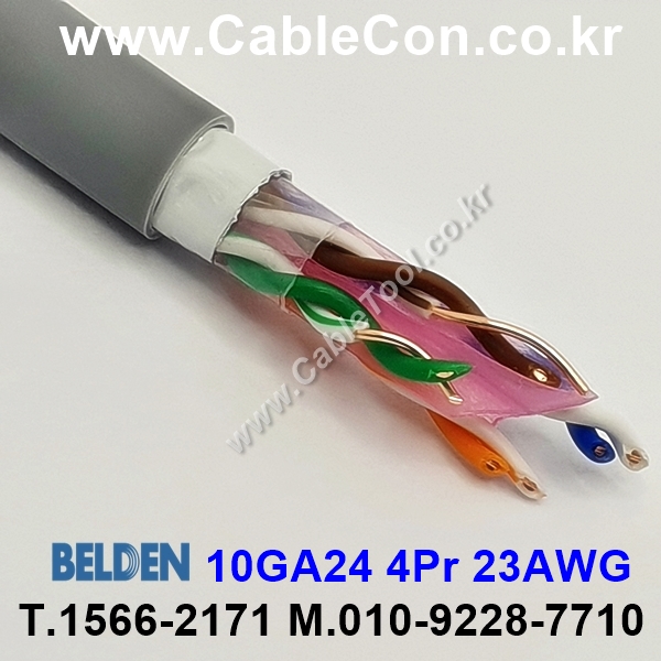 BELDEN 10GA24,  4P x 23(Solid)AWG 벨덴, Cat 6A(650MHz), Horizontal and Building Backbone Cable, U/UTP, LSZH Jacket