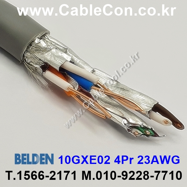 BELDEN 10GXE02,  4P x 23(Solid)AWG 벨덴, Cat 6A(625MHz), Horizontal and Building Backbone cable, S/FTP, LSZH Jacket, CPR Euroclass Eca