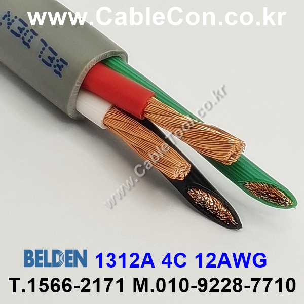 BELDEN 1312A  4C x 12(168x34)AWG, 300V CM, CL3, OFHC Speaker Cable